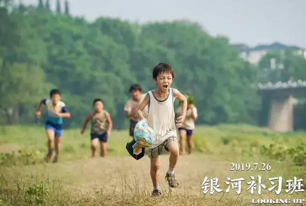 银河补习班解说家庭教育出路在哪？银河补习班经典台词让人泪目