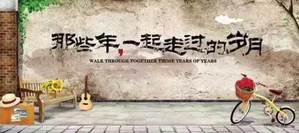 同学聚会有什么坏处？聪明人不参加同学会原因有4点你中了么
