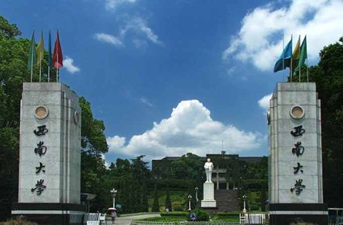 西南大学是985还是211？揭秘西南大学什么专业最好？