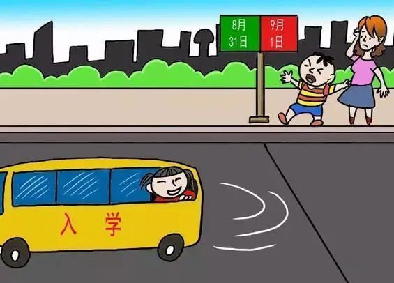 几岁上一年级最合适？七岁半上一年级晚不晚？算超龄儿童吗？