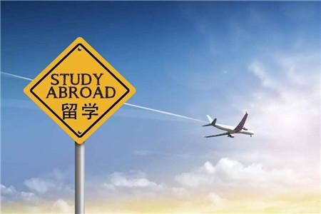 去哪个国家留学最便宜你知道吗？家里没钱怎么出国留学有哪些途径