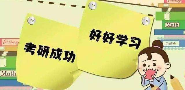 考研350分难不难是什么水平能上211吗?考研多少分能上211?