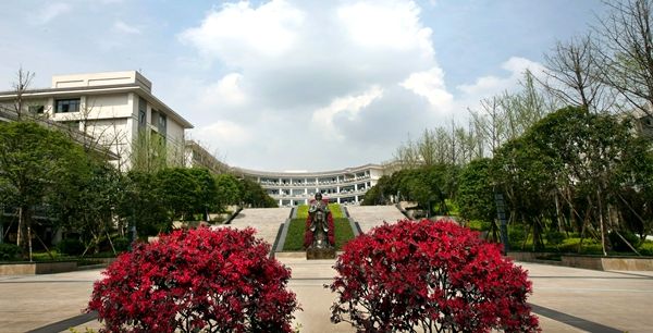 重庆第二师范学院是几本排名第几?具体地址在哪学费一年多少?