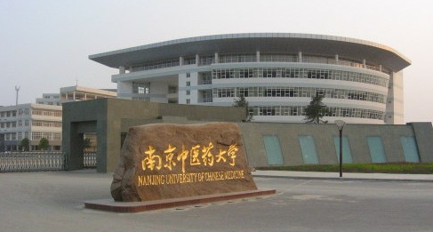 中医药大学有哪些？最好的是哪所？盘点所有中医药大学的排名情况