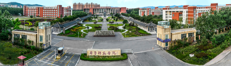 齐鲁师范学院怎么样是几本?最好专业是什么?录取分数线高吗