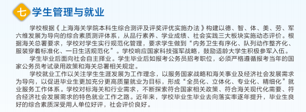 1755075095943520.png 海关大学有几所大学是985 211吗?海关大学毕业包分配吗?